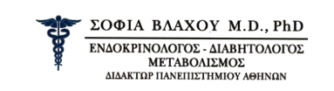 Βλάχου Σ.